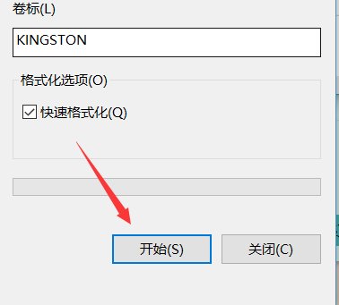U盘无法格式化，显示有写保护