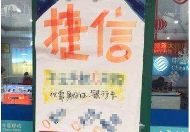 捷信分期利息怎么算的