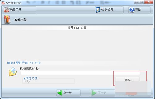 PDF文件中的文字不能复制怎么办