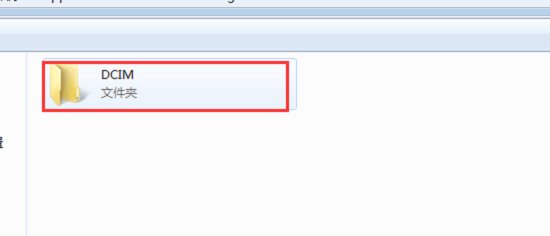 苹果手机怎么连接到电脑传照片