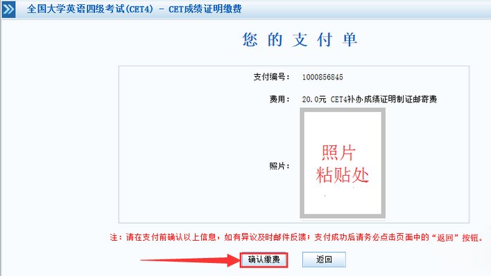 大学英语六级证书丢了怎么办？可以补吗？急！！！！