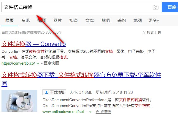 如何打开PAGES文件