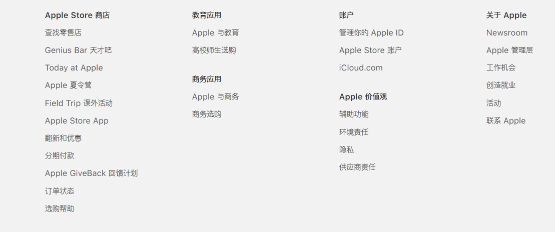 苹果手机激活需要原来的ID，但是账号密码已经忘记！