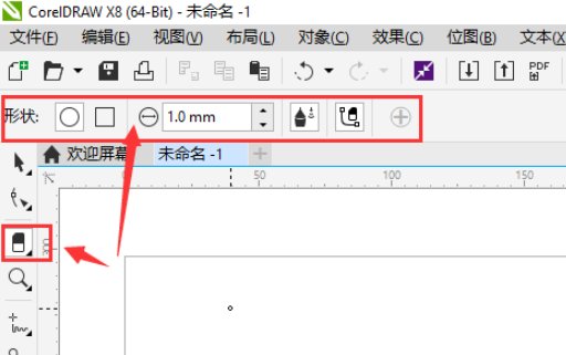 CDR里橡皮擦工具怎样使用？