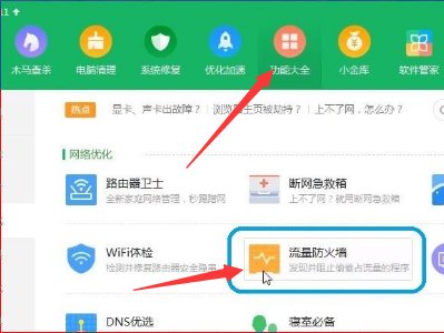 lol防沉迷怎么用360登陆