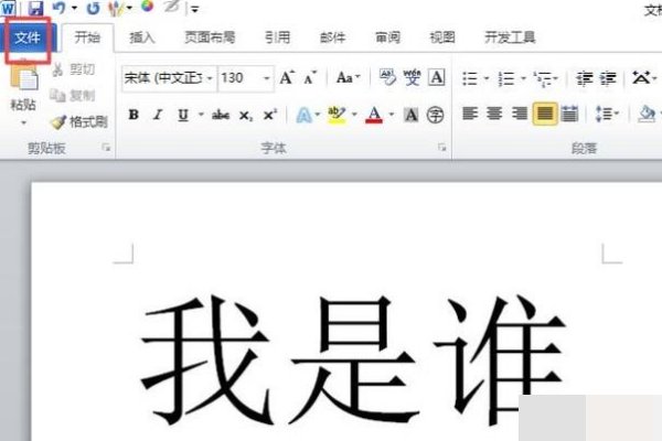 project2010转换成一页pdf