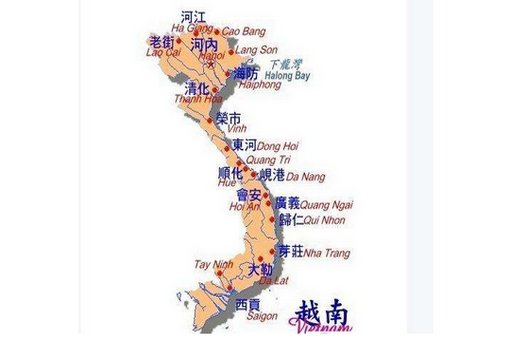 越南属于哪个国家