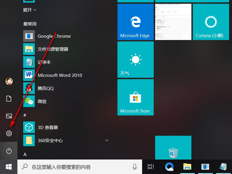 电脑的网络和共享中心怎么打开！请设计步骤、、谢谢！！