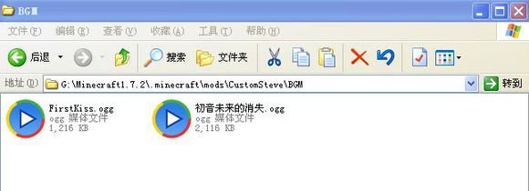 我的世界自定义史蒂夫mod（要带教程和下载）
