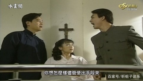 《水云间》汪子璇，陈红最毁三观的角色，单身生子，而今怎么样了？