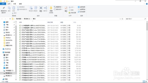 Excel文件丢失怎么办