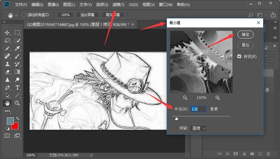 怎样把彩色图片变成线条图片,用PHOTOSHOP。具体点的，谢谢啊