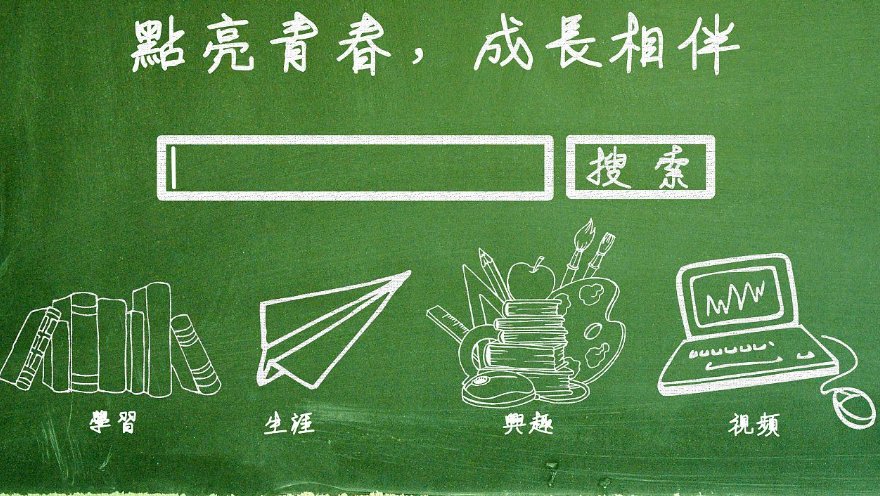 中国大学生在线属于什么级别的媒体？省级还是国家级的 啊