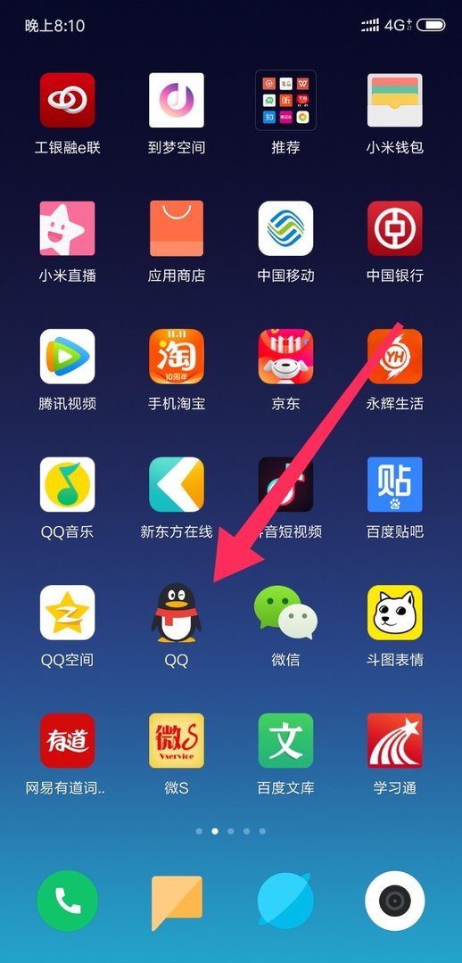 QQ安全中心官方网站
