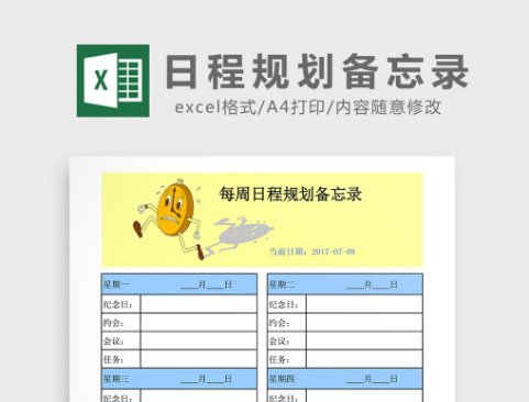 英文:MemoNO是什么意思？