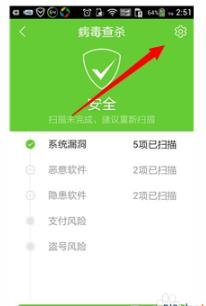 苹果手机中毒了怎么办？