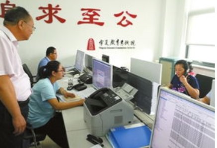 山东高考档案状态及录取情况信息查询系统