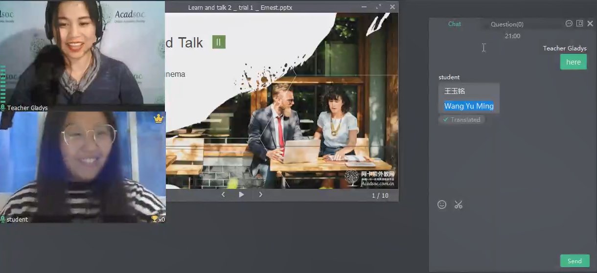 英语专业考研和商务英语考研区别？