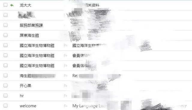 怎么写正式的邮件？