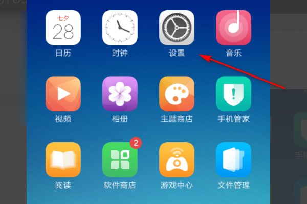 oppoR11怎么用USB数据线连接电脑？