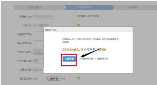 www95516开通银联账号