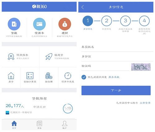 深圳征信报告去哪里打？个人征信记录怎么查