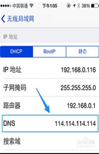 Apple ID无法登录，提示验证失败，是怎么回事？