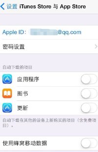 Apple ID无法登录，提示验证失败，是怎么回事？