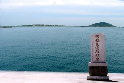 日本三大神器，草雉剑，八尺镜，勾玉，是徐福带过去的吗？