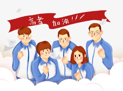 高考有哪些科目