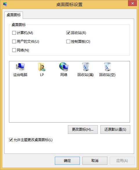 windows7的我的电脑在哪里找