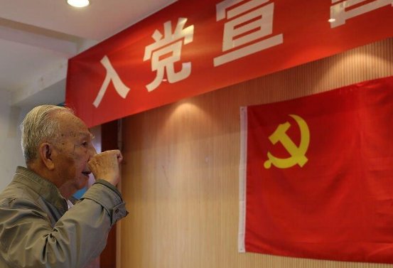 急求什么是入党初心？