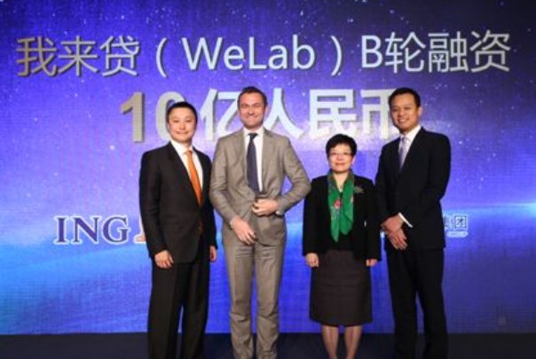 我来贷上征信吗