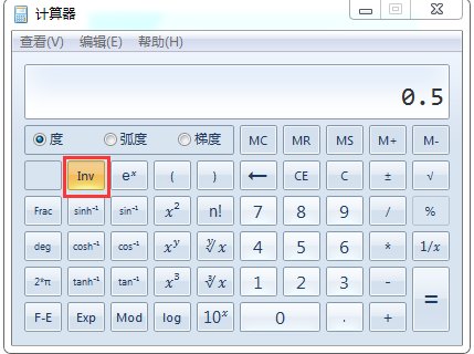 反三角函数在计算器上怎么按