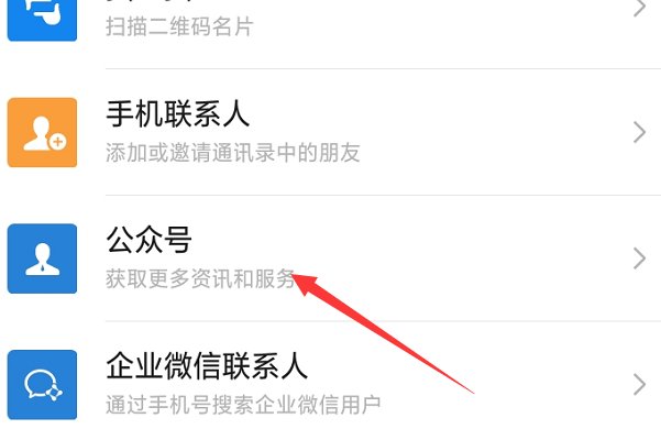 新农合在山东税务网上怎么缴费?