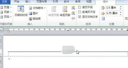 word2010如何去除页眉的横线
