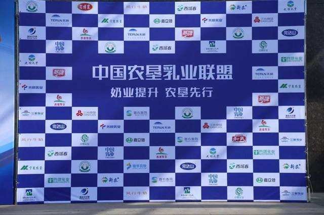 中国农垦乳业联盟有哪些?