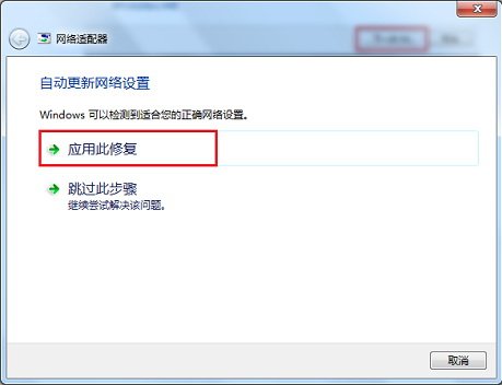 网络受限怎么办？