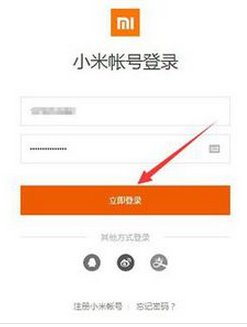 小米手机被关联了，开机要激活设备，怎么办