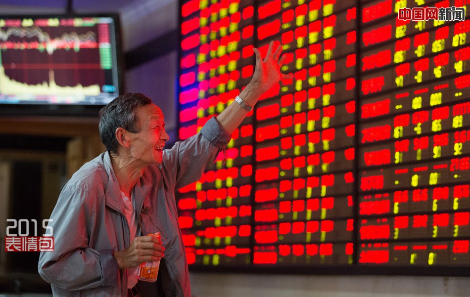 中国现在股民人数有多少？对比往年股民人数增加多少？