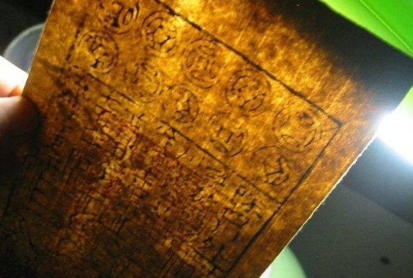 世界上最早的纸币“交子”出现于我国的