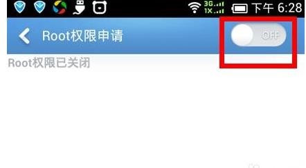 苹果手机中毒了怎么办？