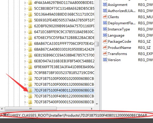 autocad卸载不干净。