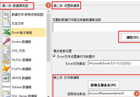 防伪码制作方法