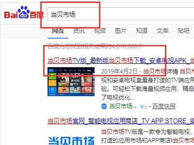 华为盒子怎么看电视直播