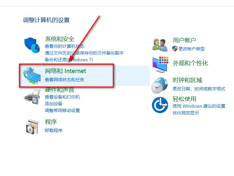 电脑的网络和共享中心怎么打开！请设计步骤、、谢谢！！