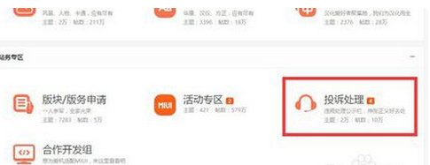 小米手机被关联了，开机要激活设备，怎么办