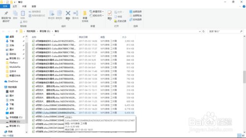 Excel文件丢失怎么办