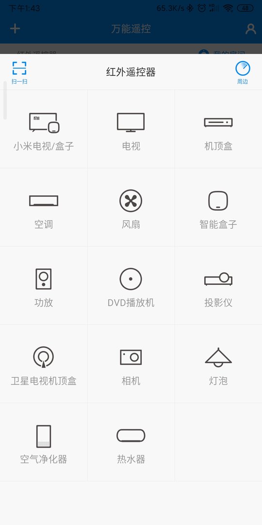 有一款游戏，集齐十个碎片就可以领手机的，叫叫什么