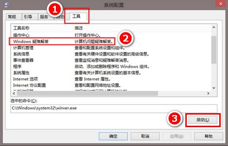 网络受限怎么办？